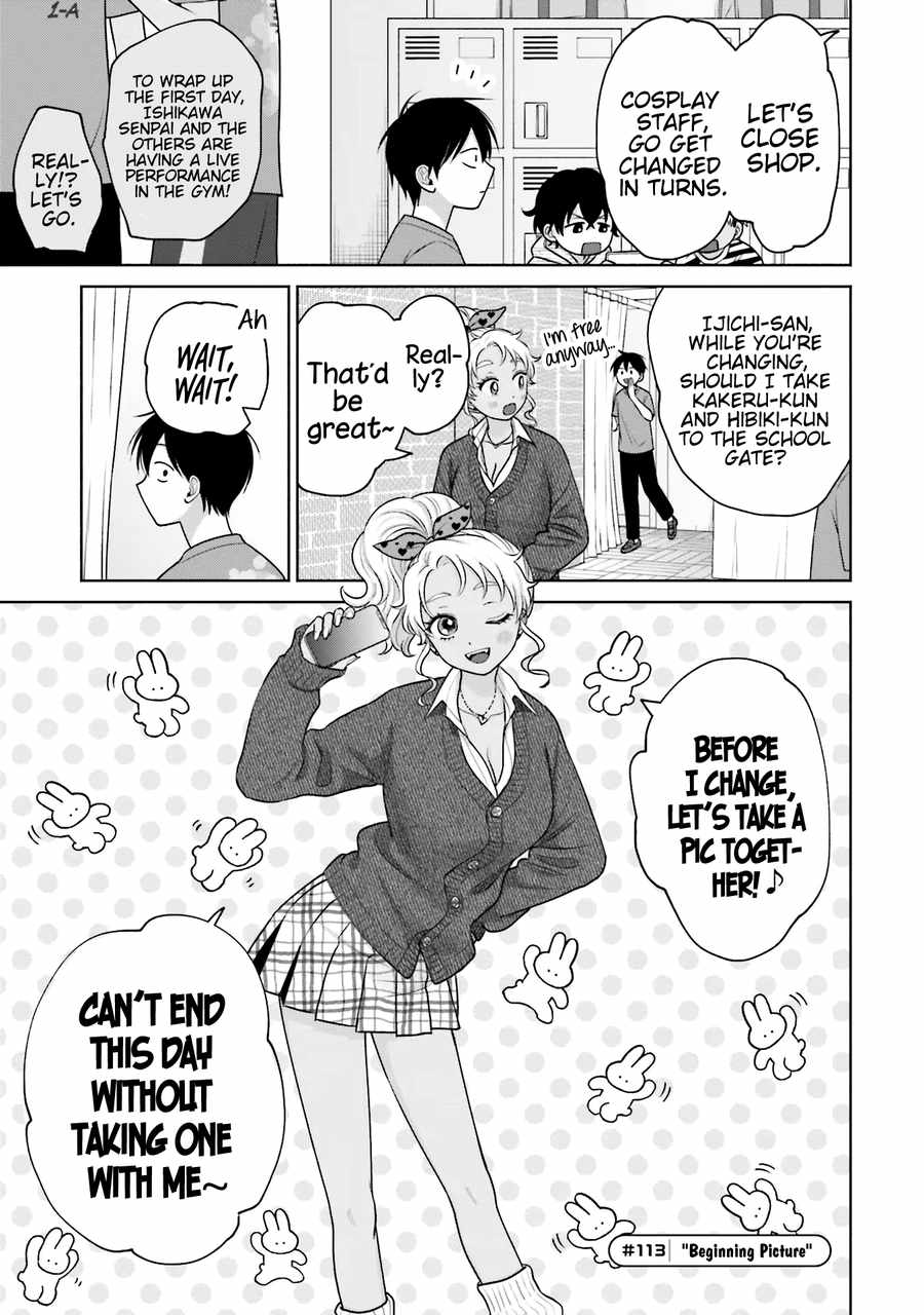 Gal Can't Be Kind to Otaku!? Chapter 25 6